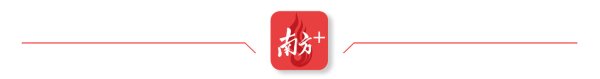 配资世家 新赛道密集涌现，广东如何撬动万亿民间资本？｜“投”出未来