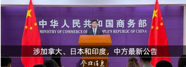 360配资网 特朗普希望中国将大豆订单增三倍，中方回应