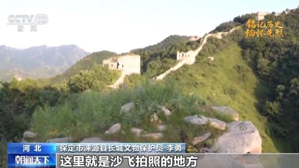 聚富人 “中国军队在奋起抵抗！”他们用光影记录烽火